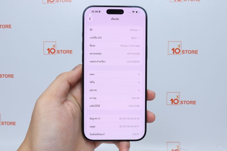 iPhone 17 Pro Max 256GB - ID26020125 รูปที่ 12