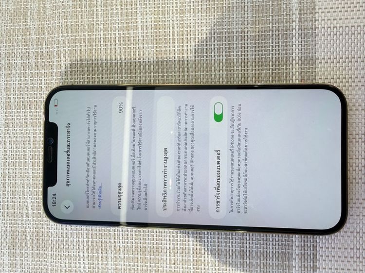 iPhone 12 Pro Max 256 โมเดลLL รูปที่ 8