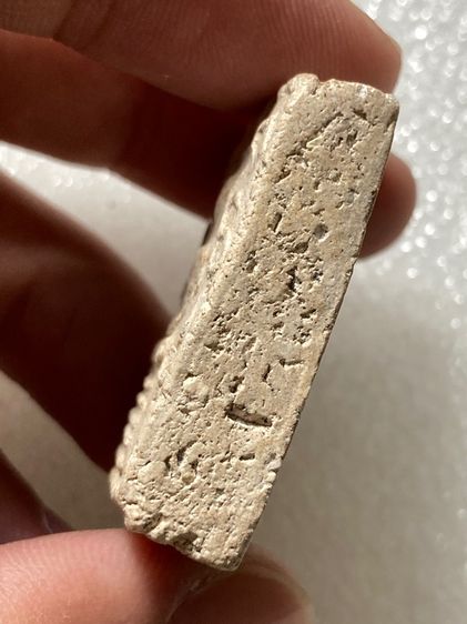 พระสมเด็จยันต์ยุ่ง รูปที่ 3