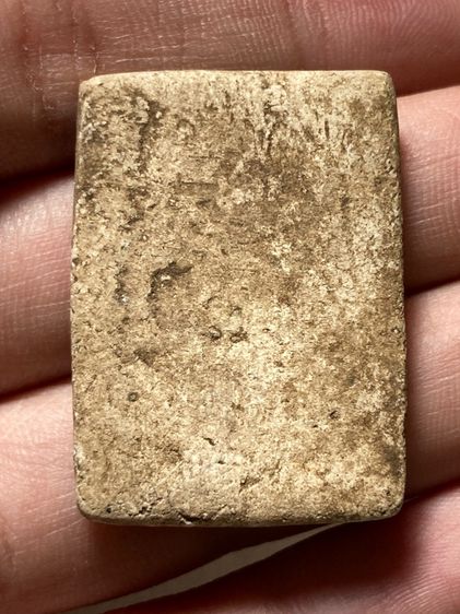 พระเกศไชโยเก่าสวยๆ รูปที่ 2