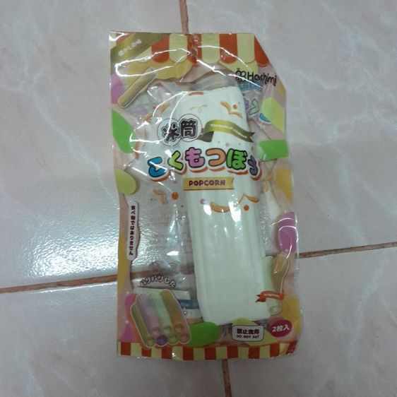 ขายสกุชชี่มือ2มีตําหนิ รูปที่ 3