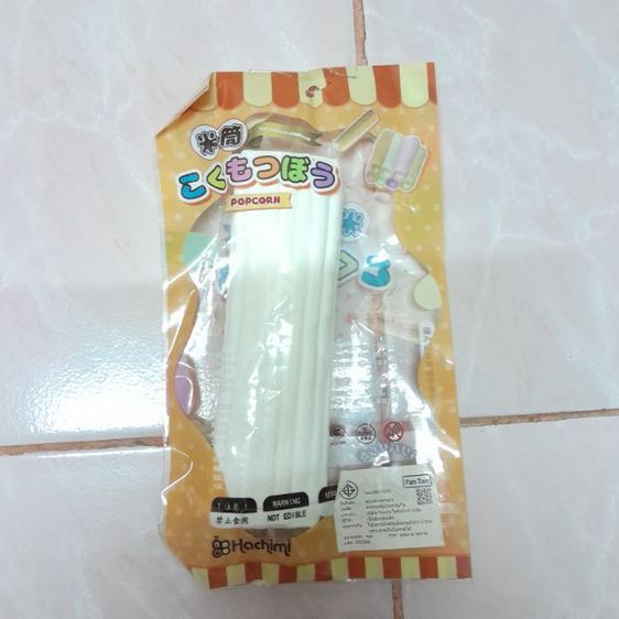 ขายสกุชชี่มือ2มีตําหนิ รูปที่ 2