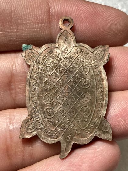 พระเหรียญเต่าเก่า รูปที่ 2