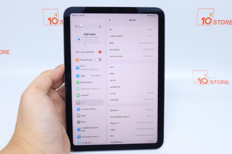iPad mini 6 256GB WiFi+Cellular - ID26020128 รูปที่ 13