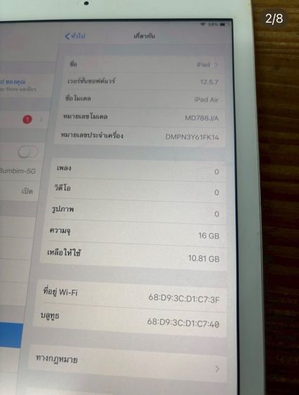 🔥iPad Air Gen1 16GB A1474  สภาพยังดีค่ะแบตเตอรี่ใช้ได้ยาว มีร่องรอยการใช้งานเดิมมาบ้าง รูปที่ 2
