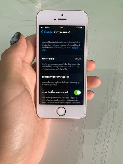 iPhone SE 1 16gb รูปที่ 2