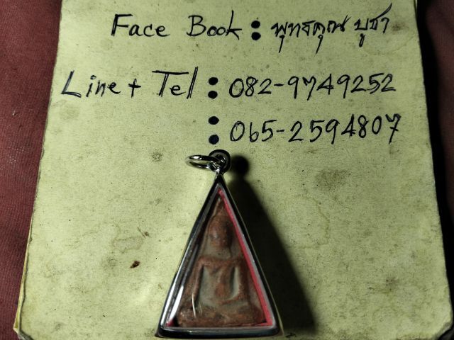 พระนางพญาเนื้อดินพิษณุโลกครับ รูปที่ 3