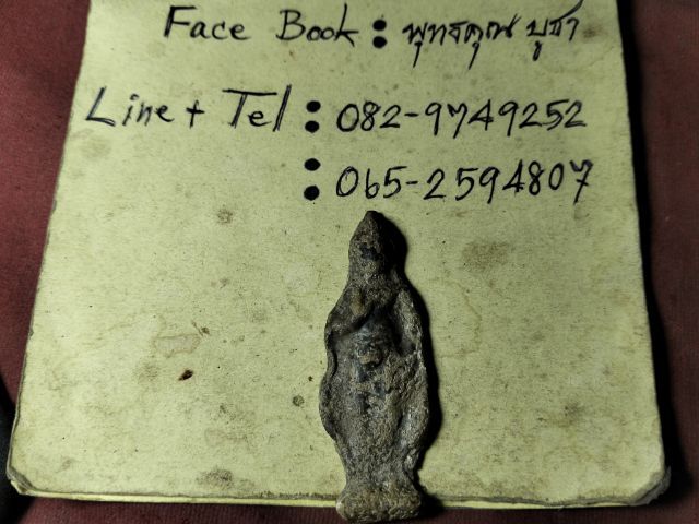 พระร่วงเนื้อตะกั่วสนิมแดงครับ รูปที่ 3