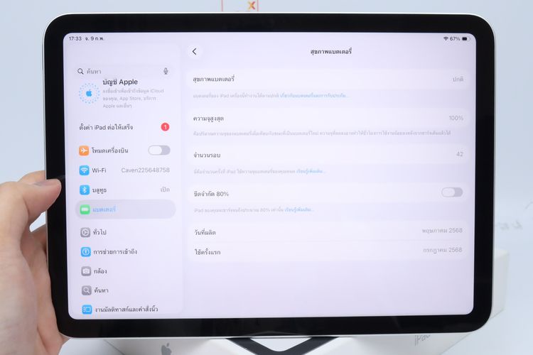 iPad Gen 11 128GB WiFi  - ID26020121 รูปที่ 12