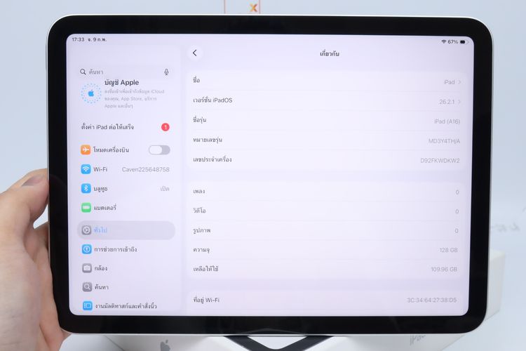 iPad Gen 11 128GB WiFi  - ID26020121 รูปที่ 11
