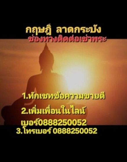 พระหล่อโบราญซุ้มพิกุล เก่าเนื้อทองเหลือง 2475 ไม่ทราบที่ รูปที่ 5