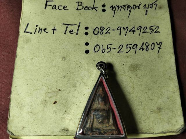 นางพญาลงรักครับ รูปที่ 4