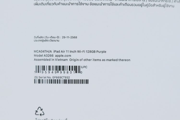 iPad Air 11" M3 128GB - ID26020094 รูปที่ 14