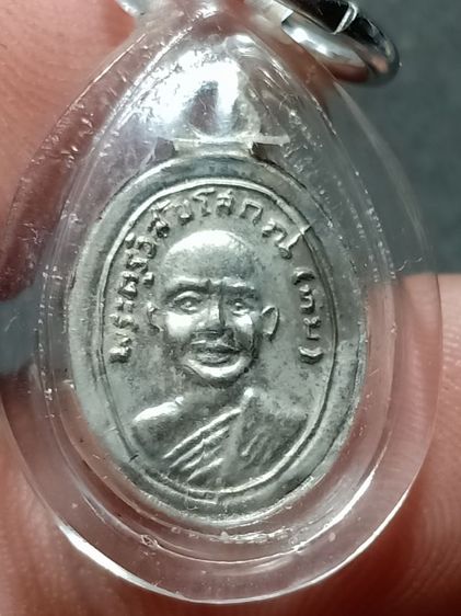 เหรียญเม็ดแตงหลวงพ่อทวดวัดช้างไห้ 06 พร้อมเลี่ยม รูปที่ 2