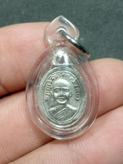 เหรียญเม็ดแตงหลวงพ่อทวดวัดช้างไห้ 06 พร้อมเลี่ยม รูปที่ 4