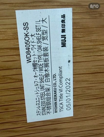 🔥MUJI stainless unit shelf ชั้นวางหนังสือสแตนเลสวัสดุดีแข็งแรงน่าใช้แนะนำเลยค่ะสภาพโดยรวมยังดีมากๆ วางมุมไหนก็สวย รูปที่ 8