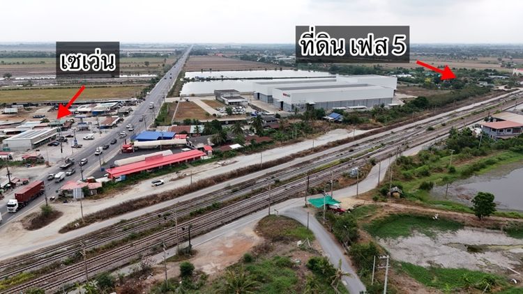 ที่ดินคลองเปร็ง ใกล้นิคม เหลือ 2 แปลง รูปที่ 3