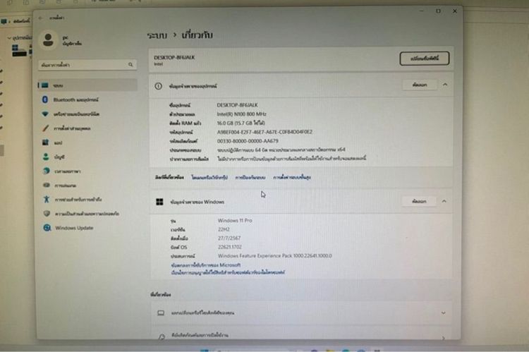 mini PC BMax B4 plus รูปที่ 10