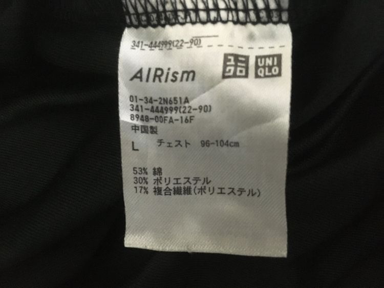 เสื้อยืด U แบรนด์ UNIQLO แพ็คคู่ (สินค้ามีตำหนิ) สีดำกับสีกากี รูปที่ 16