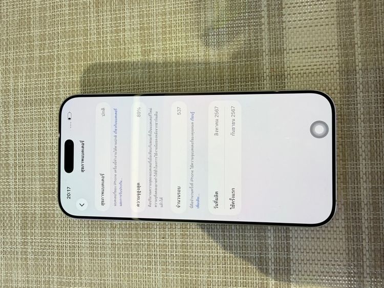 iPhone 16 Pro Max 512 ผ่อนได้ รูปที่ 7