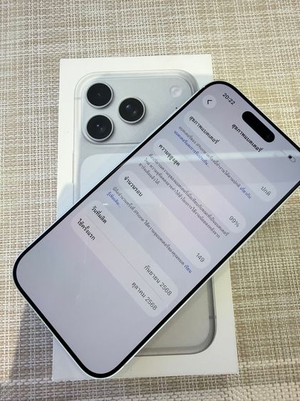 iPhone 17 Pro 256 ผ่อนได้ รูปที่ 5