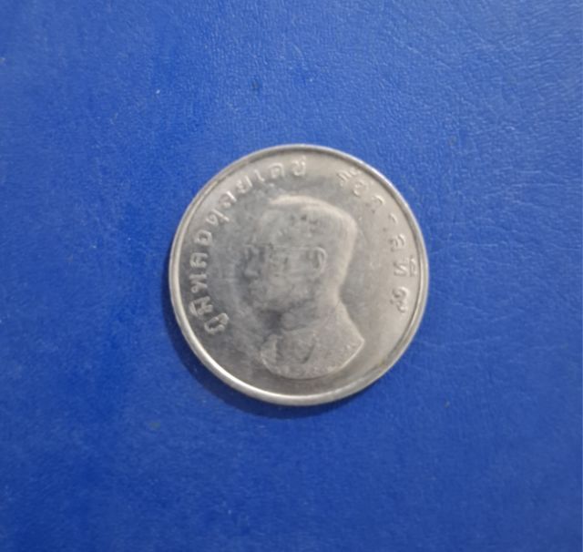 เหรียญ 1 บาท 25 ปี องค์การอนามัยโลก รูปที่ 4