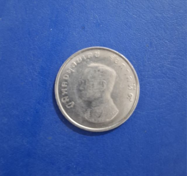 เหรียญ 1 บาท 25 ปี องค์การอนามัยโลก รูปที่ 3