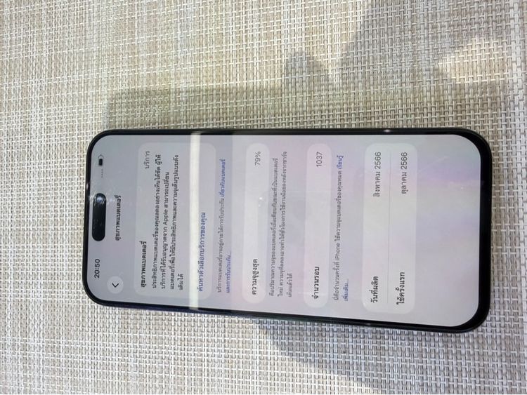 iPhone 15 Pro Max 256 หน้าจอเปลี่ยนแล้วสแกนหน้าได้ รูปที่ 8