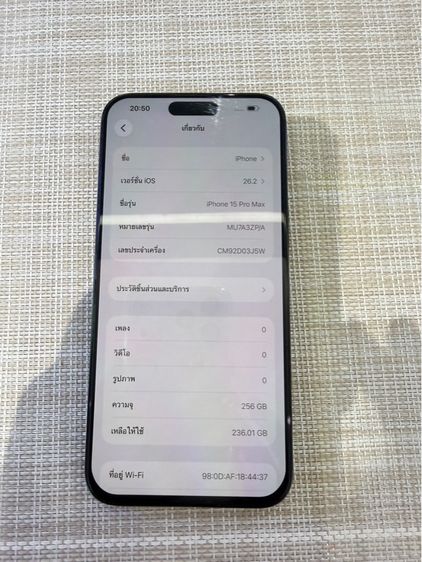 iPhone 15 Pro Max 256 หน้าจอเปลี่ยนแล้วสแกนหน้าได้ รูปที่ 7