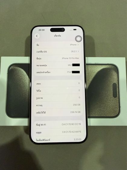 Iphone 15 Promax 256 GB รูปที่ 8
