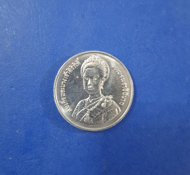 เหรียญ 10 บาท นิเกิ้ล 5 รอบ พระราชินี รูปที่ 3