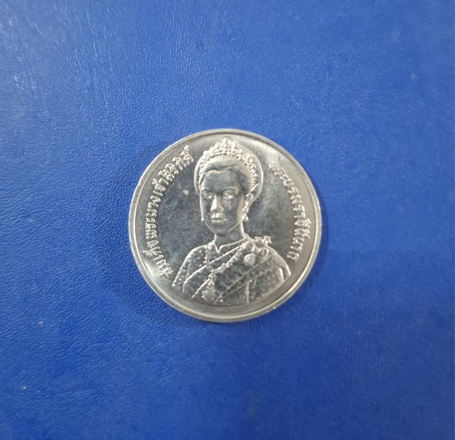 เหรียญ 10 บาท นิเกิ้ล 5 รอบ พระราชินี รูปที่ 4