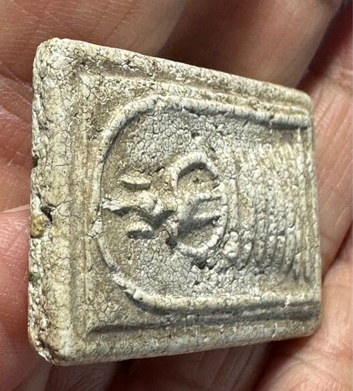  🙏สมเด็จวัดเกศไชโย พิมพ์เจ็ดชั้น พระผ่าการใช้ ด้านหลังมียุบตัวตามธรรมชาติความเก่า องค์ละ2550 รูปที่ 5