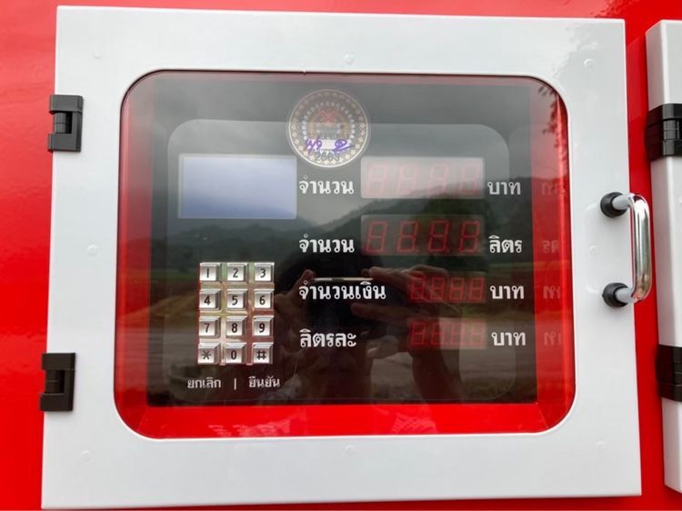 ตู้น้ำมันหยอดเหรียญ รูปที่ 5