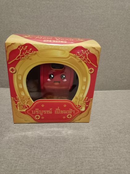 ด่วน ๆ ค่ะ กระปุกธ.ก.ส.บริบูรณ์เปี่ยมฟ้า ตรุษจีน 2569 ของใหม่ ค่ะ