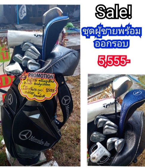 ชุดไม้กอล์ฟมือสองรวมถุงพร้อมออกรอบ รูปที่ 6