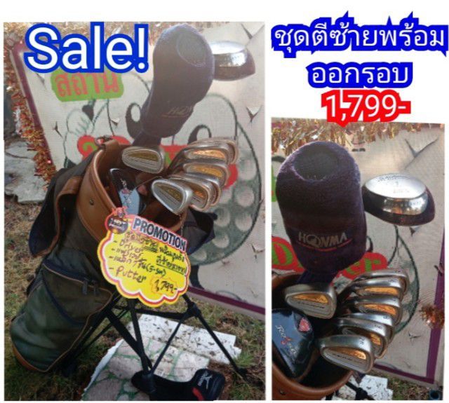 ชุดไม้กอล์ฟมือสองรวมถุงพร้อมออกรอบ รูปที่ 5