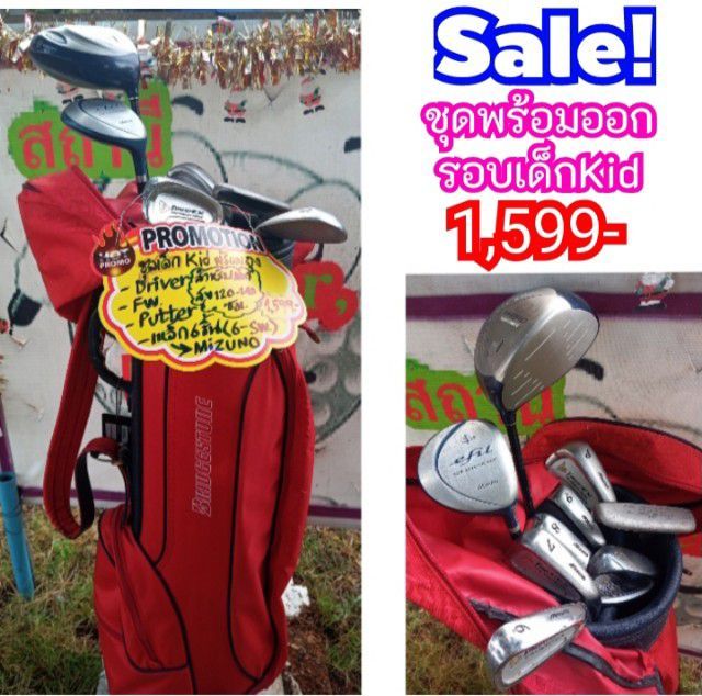 ชุดไม้กอล์ฟมือสองรวมถุงพร้อมออกรอบ รูปที่ 2