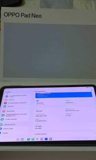 Oppo Pad Neo รูปที่ 2