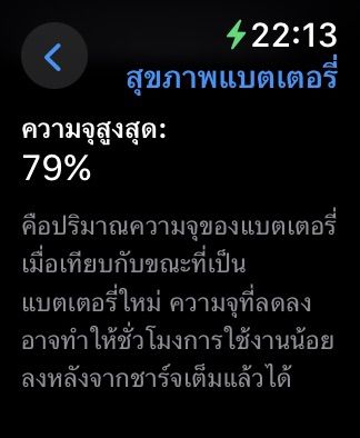 Applewatch SE x Nike 40mm แถมสายแท้ รูปที่ 9