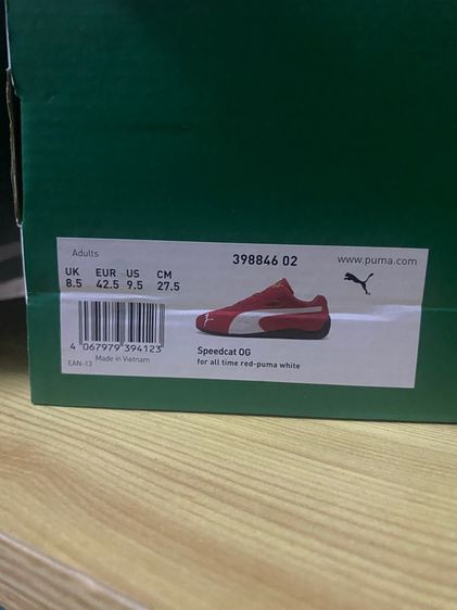 pumaspeedcat รูปที่ 4