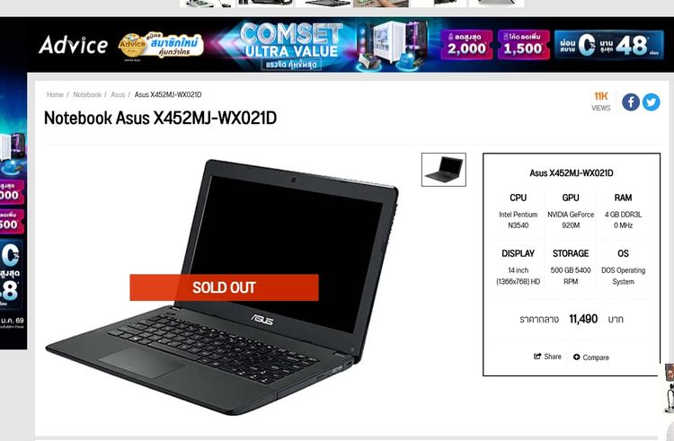 Asus X452M Intel N3540 แรม 4GB SSD 256GB+HDD 500GB VGA GTX 920M แบตดี รูปที่ 8