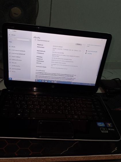 HP - DESKTOP-16RIDDT
 รูปที่ 4