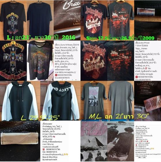 เสื้อยืดมือสอง เสื้อวง เสื้อทัวร์ รูปที่ 8