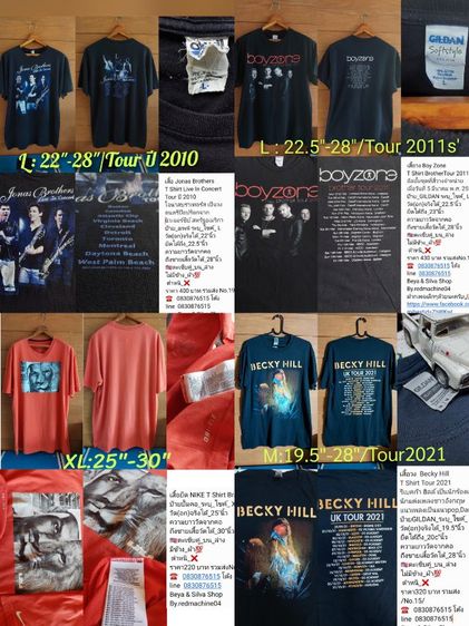 เสื้อยืดมือสอง เสื้อวง เสื้อทัวร์ รูปที่ 9