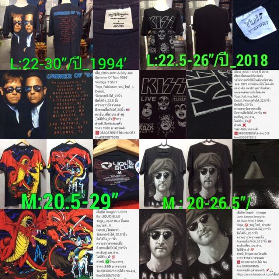 เสื้อยืดมือสอง เสื้อวง เสื้อทัวร์ รูปที่ 12
