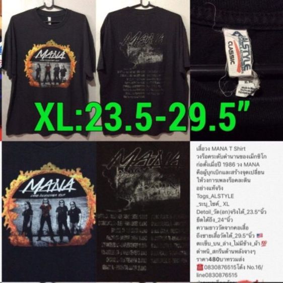 เสื้อยืดมือสอง เสื้อวง เสื้อทัวร์ รูปที่ 18