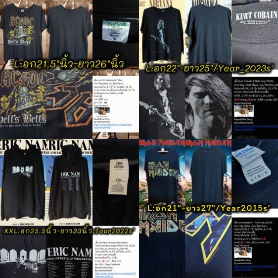 เสื้อยืดมือสอง เสื้อวง เสื้อทัวร์ รูปที่ 5