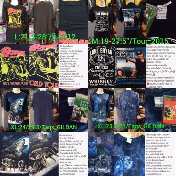 เสื้อยืดมือสอง เสื้อวง เสื้อทัวร์ รูปที่ 13