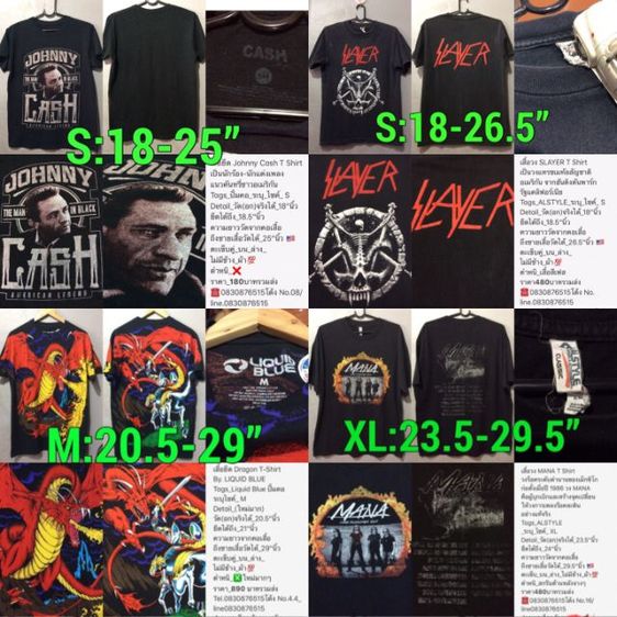 เสื้อยืดมือสอง เสื้อวง เสื้อทัวร์ รูปที่ 15